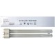 LÂMPADA UV P/UV20000 18W